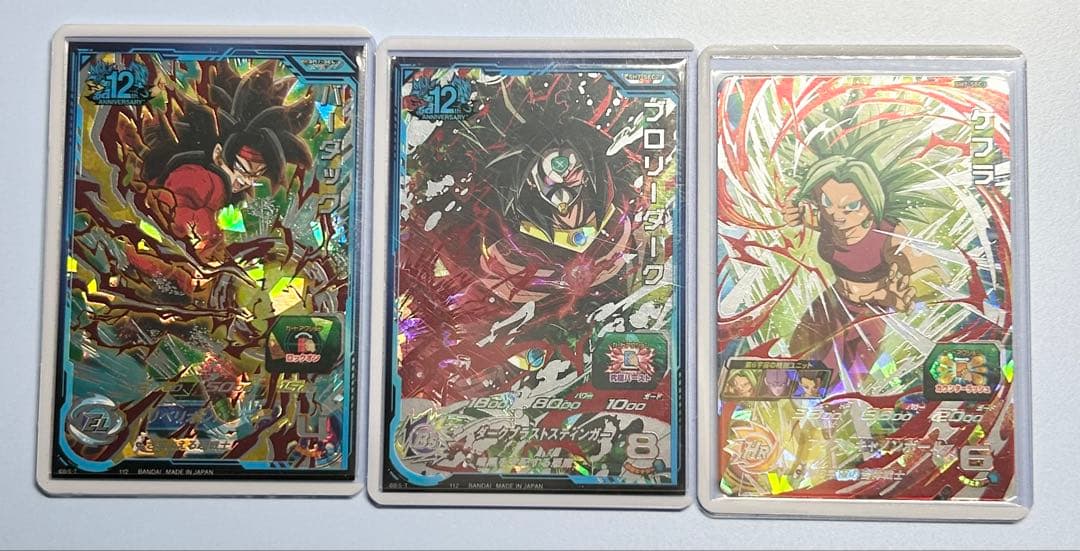 超希少！スーパードラゴンボールヒーローズ　SH弾SECコンプリートセット