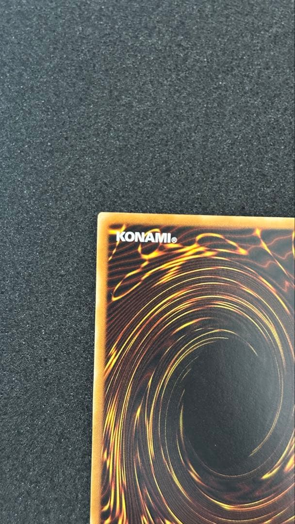 ブラック・マジシャン レリーフ 遊戯王 LN-53