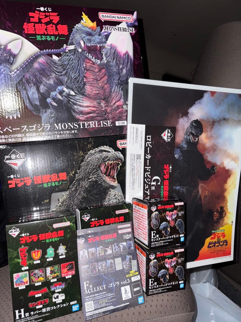 ゴジラ 一番くじ 怪獣乱舞 -荒ぶるモノ- A賞 B賞 ラストワン賞