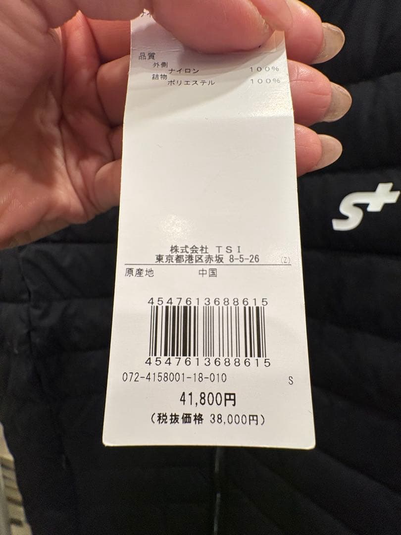 エスプラス　Awesome Golf メンズ ベスト S 黒