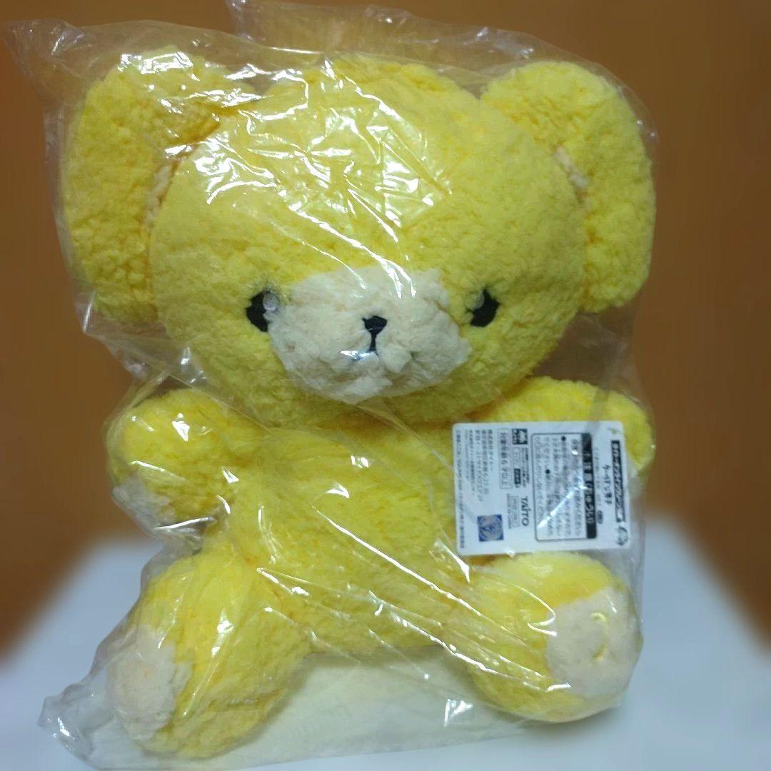 【クールドジ男子】こぐまのぬいぐるみ　全5種