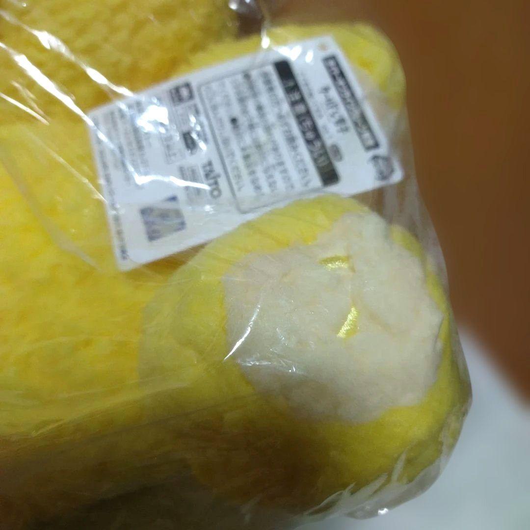 【クールドジ男子】こぐまのぬいぐるみ　全5種