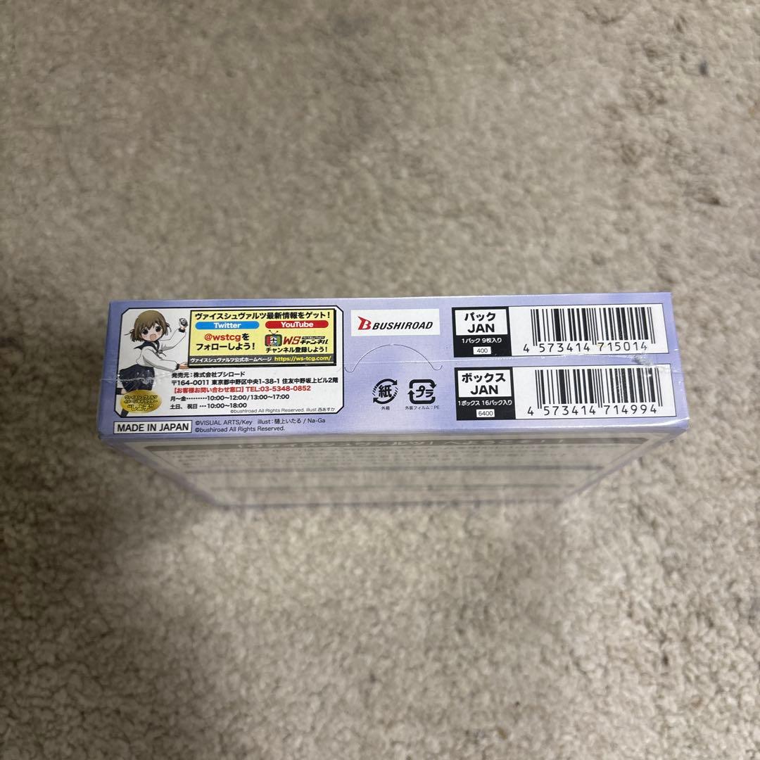 ヴァイス・シュヴァルツ　Key　Anniversary　ブースターパック