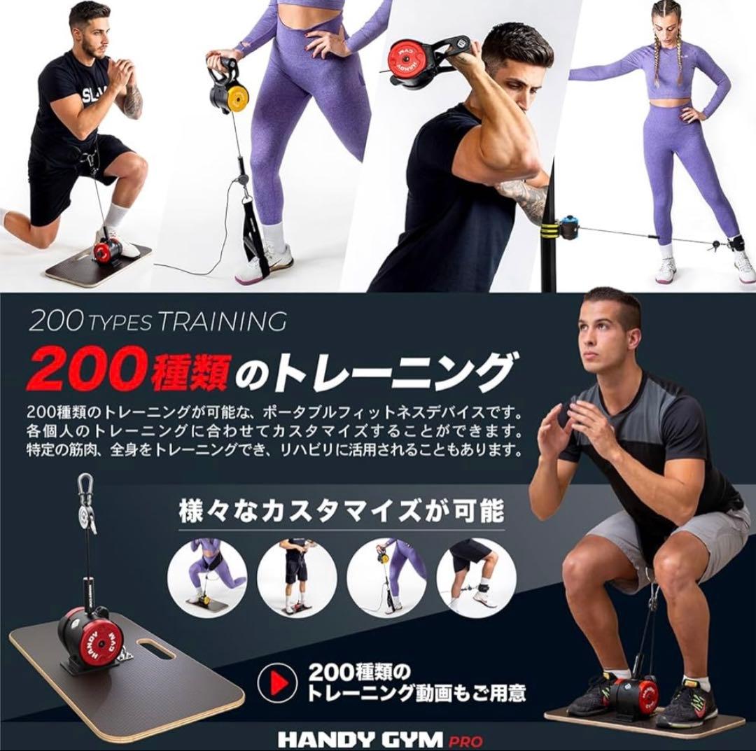 未使用 HANDY GYM PRO 筋トレ ハンディジムプロ 筋トレ