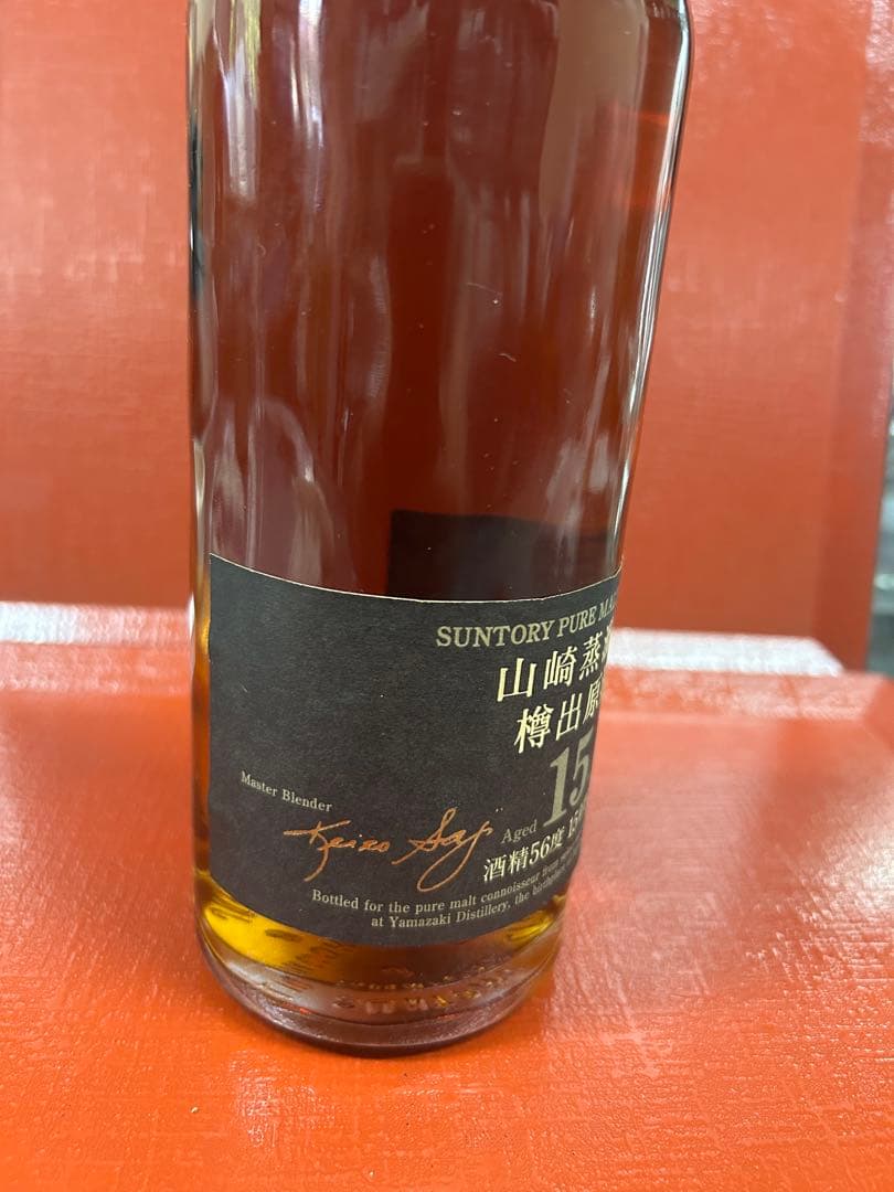 山崎蒸溜所樽出原酒　山崎ピュアモルトウイスキー 15年