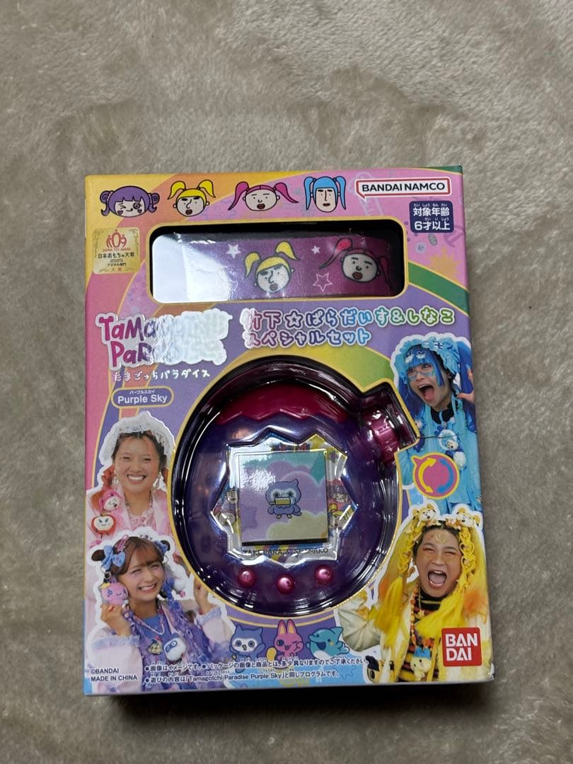 たまごっちパラダイス　竹下☆ぱらだいす＆しなこスペシャルセット 新品未開封