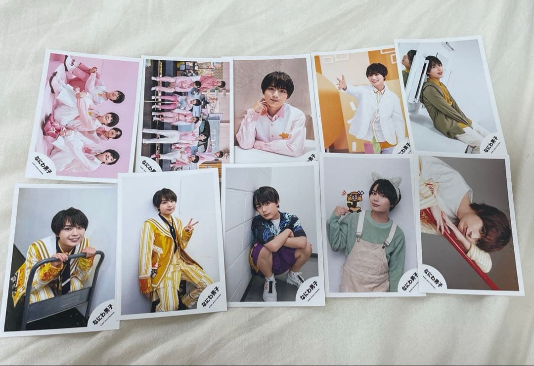 大西流星 まとめ売り