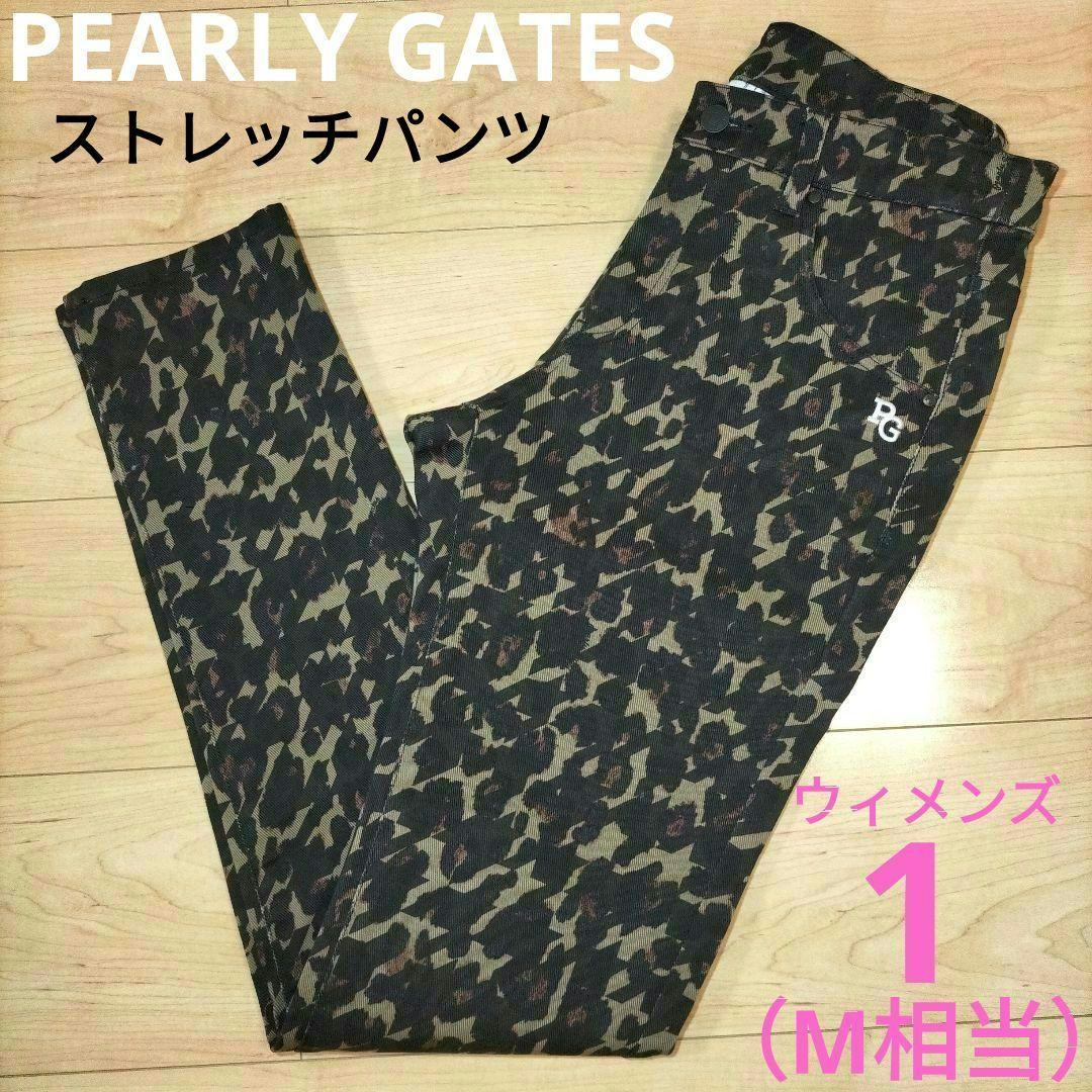 会長 ただいま断捨離中❤︎　　サイズ1 （M相当）美品【パーリーゲイツ】