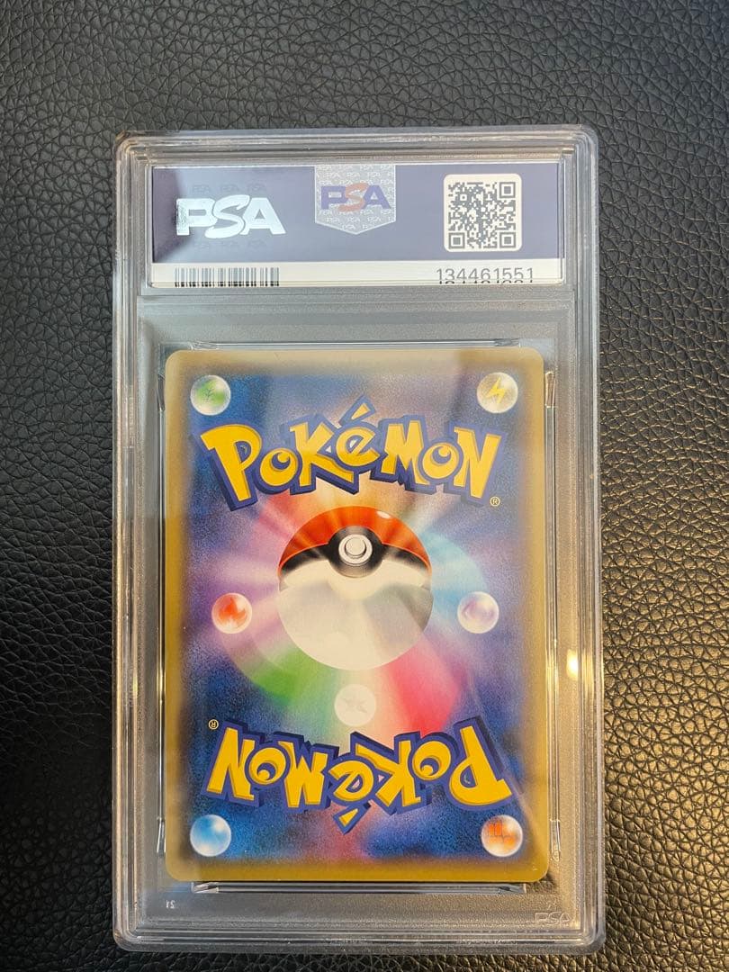 【PSA10連番】tag team rr gx 3枚セット