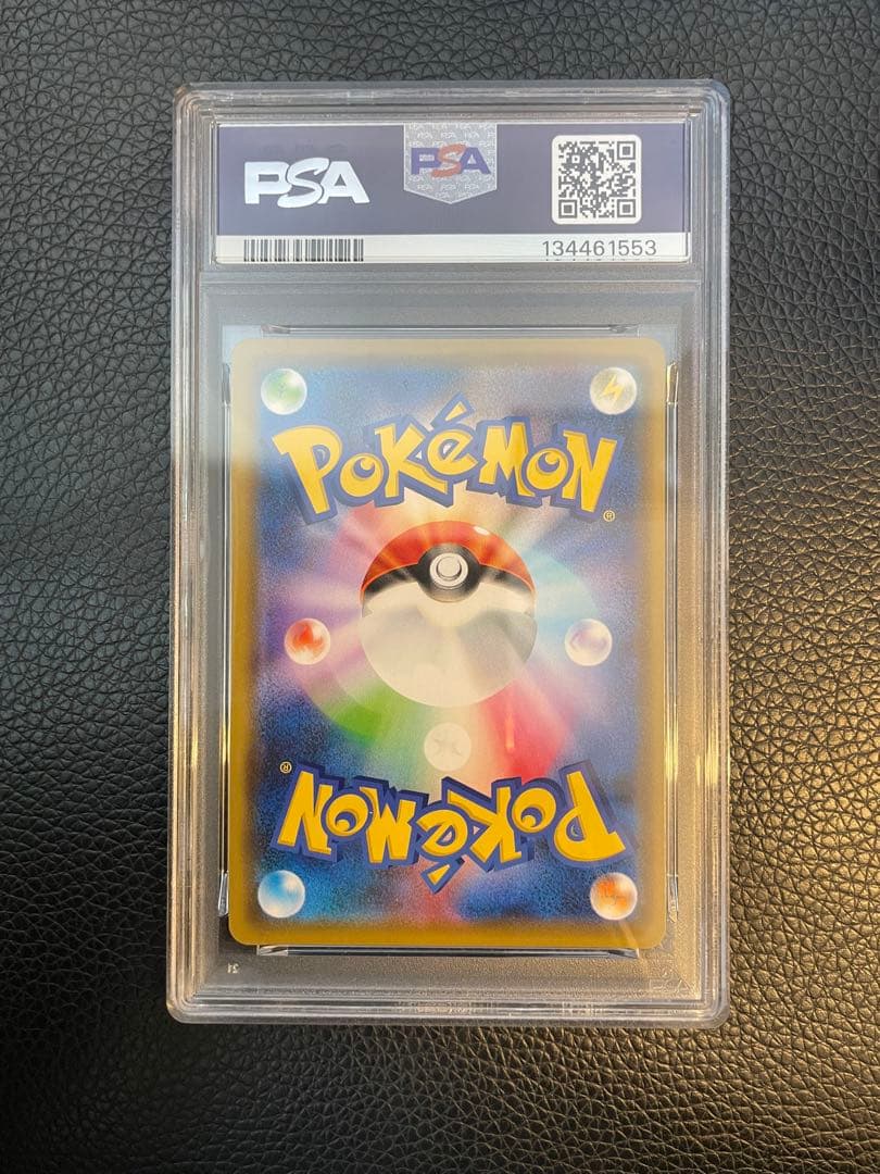 【PSA10連番】tag team rr gx 3枚セット