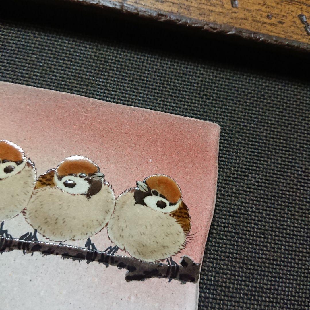 陶額 陶板 福良雀図 すずめ スズメ 中村 陶志人 外志人九谷焼