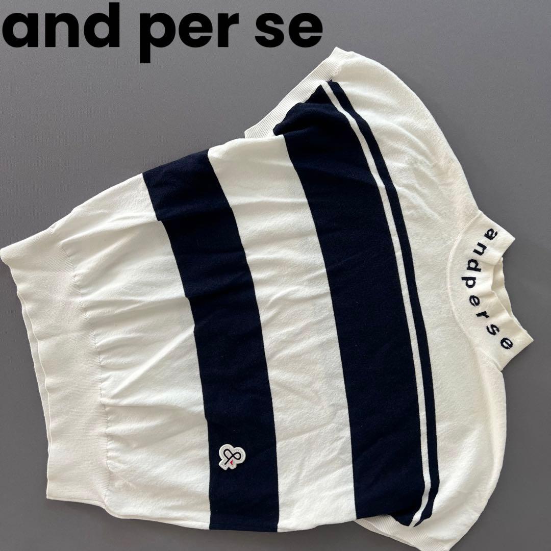 and per se アンパスィ　サマーニット　セーター　ボーダー　ゴルフ　ロゴ
