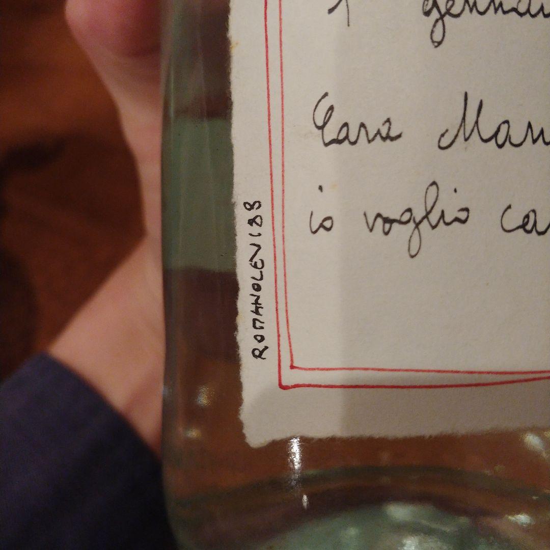 ロマーノレヴィ　ROMANO LEVI 1988 グラッパ