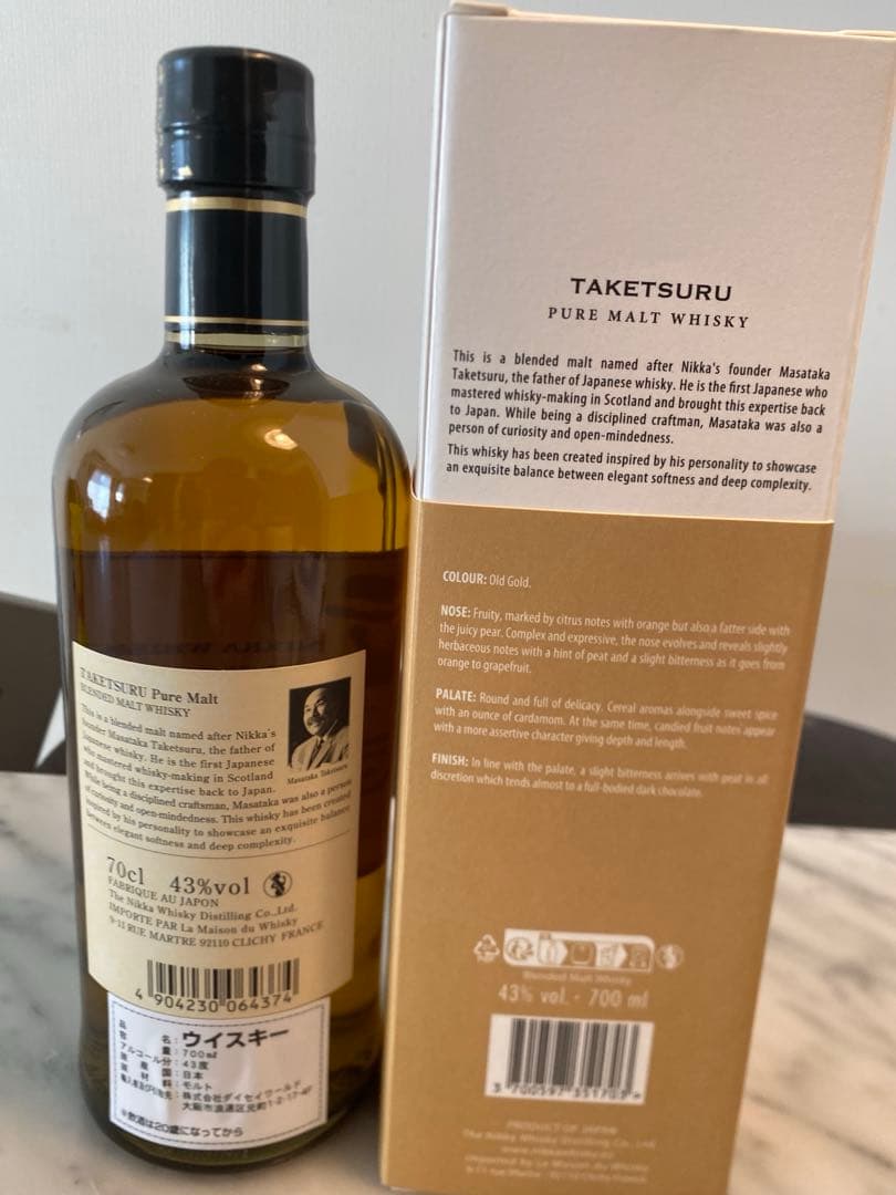 NIKKA TAKETSURU ピュアモルトウイスキー 700ml