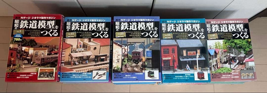 ◉週刊 Nゲージ ジオラマ政策マガジン◉昭和の鉄道模をつくる◉50冊セット◉