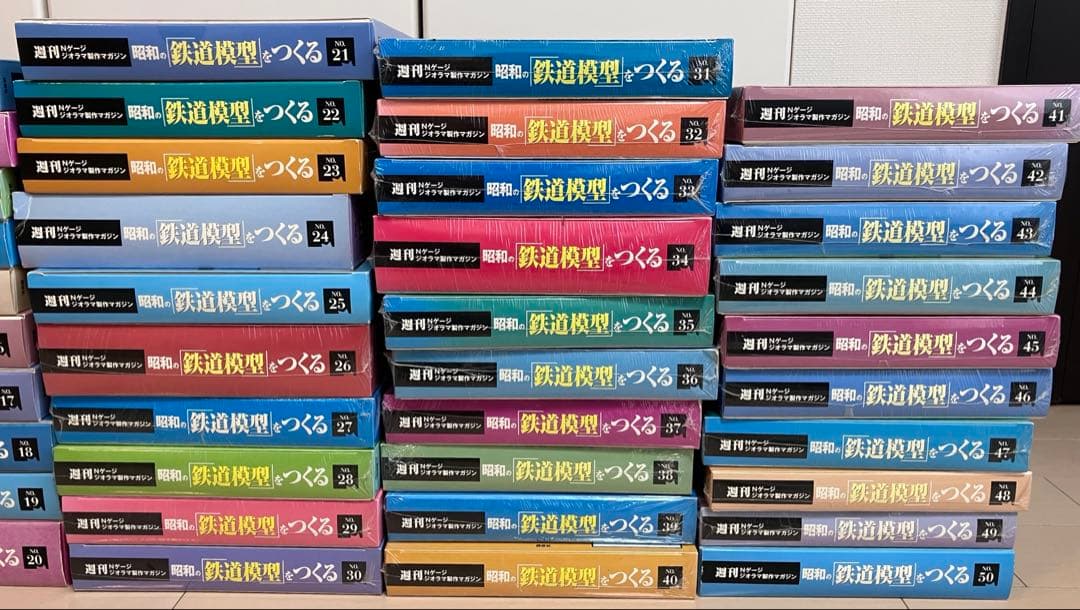 ◉週刊 Nゲージ ジオラマ政策マガジン◉昭和の鉄道模をつくる◉50冊セット◉