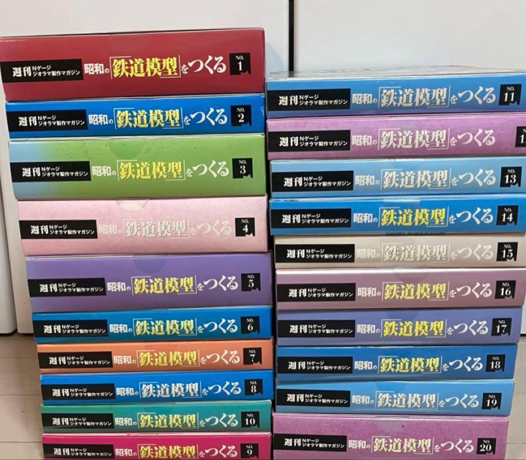 ◉週刊 Nゲージ ジオラマ政策マガジン◉昭和の鉄道模をつくる◉50冊セット◉