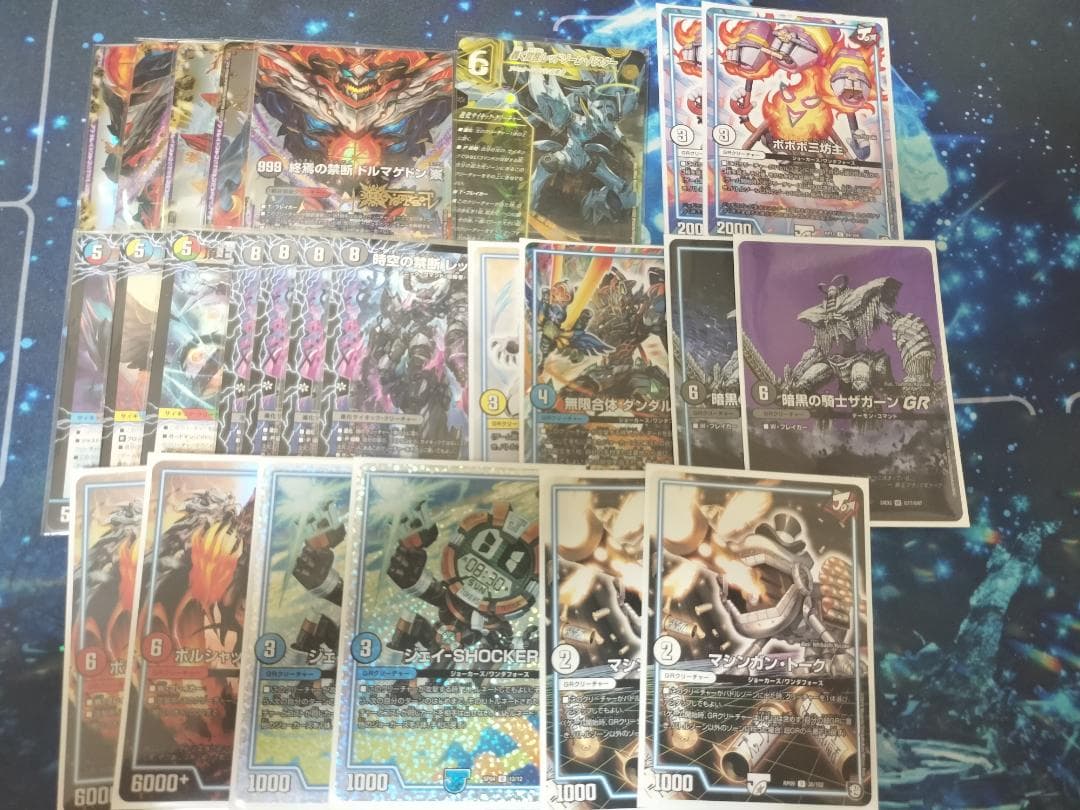 5cバロム　黒緑バロム改造セット　アドバンス対応