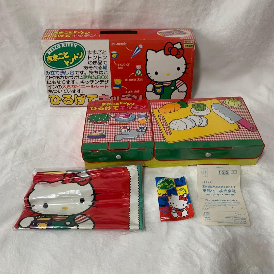 【1989年製　サンリオ旧ロゴ】ハローキティ　ままごとトントン　ひろげてキッチン