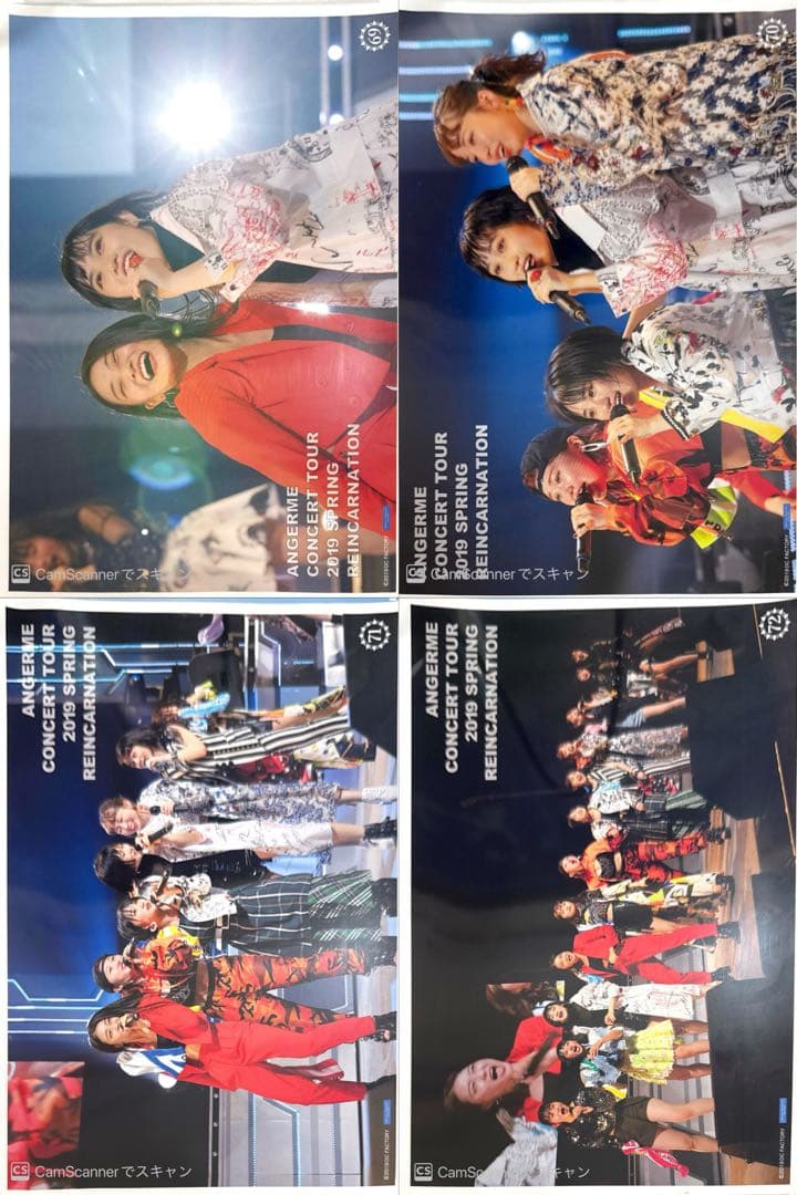 アンジュルム 2019 輪廻転生 ピンポス 22種セット