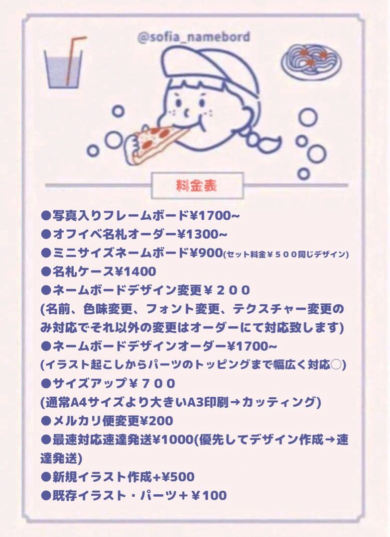 名札 名刺サイズ ヨントン リリイベ ミーグリ ハイタ オフイベ サイン会 握手