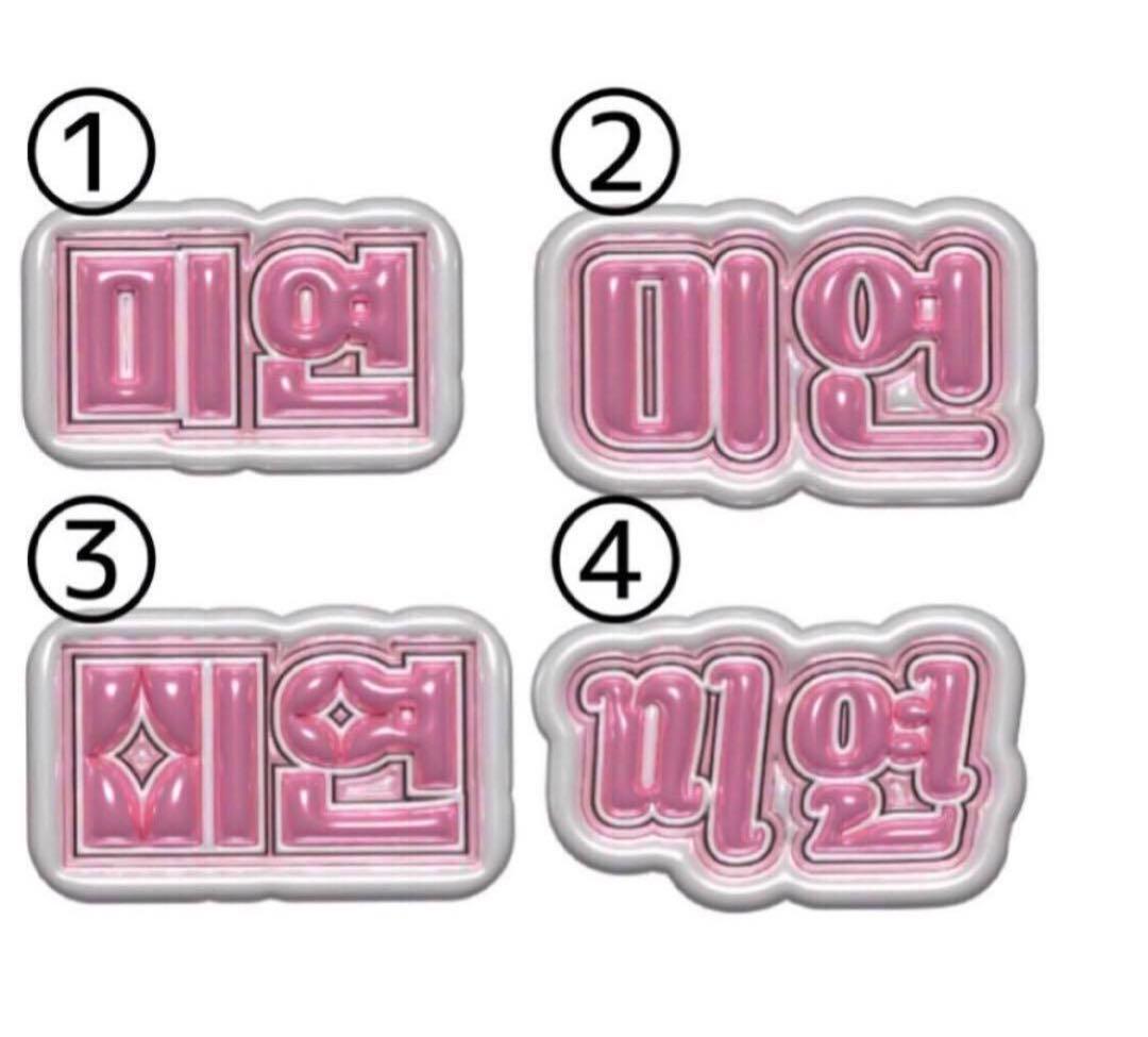 名札 名刺サイズ ヨントン リリイベ ミーグリ ハイタ オフイベ サイン会 握手