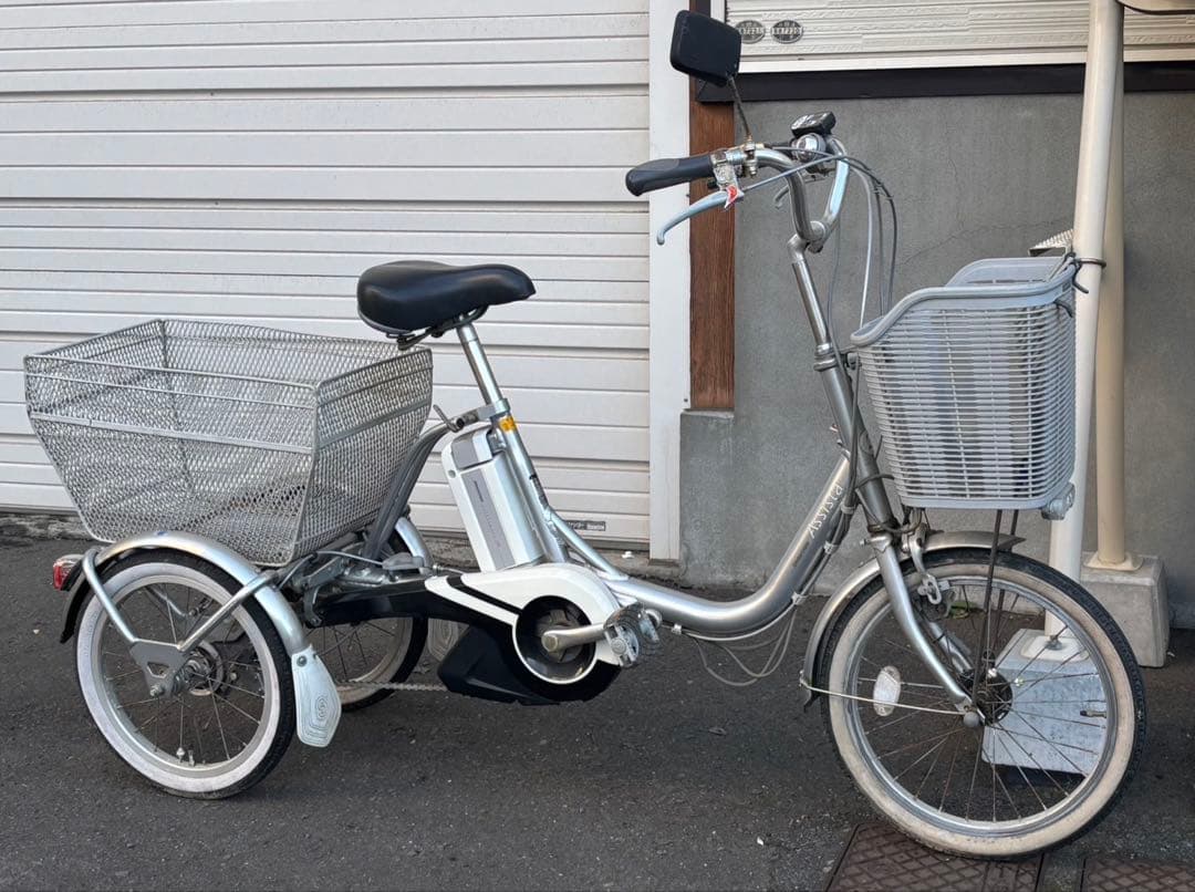 ★札幌限定 ブリヂストン 電動三輪自転車 アシスタ 三輪車 3段変速
