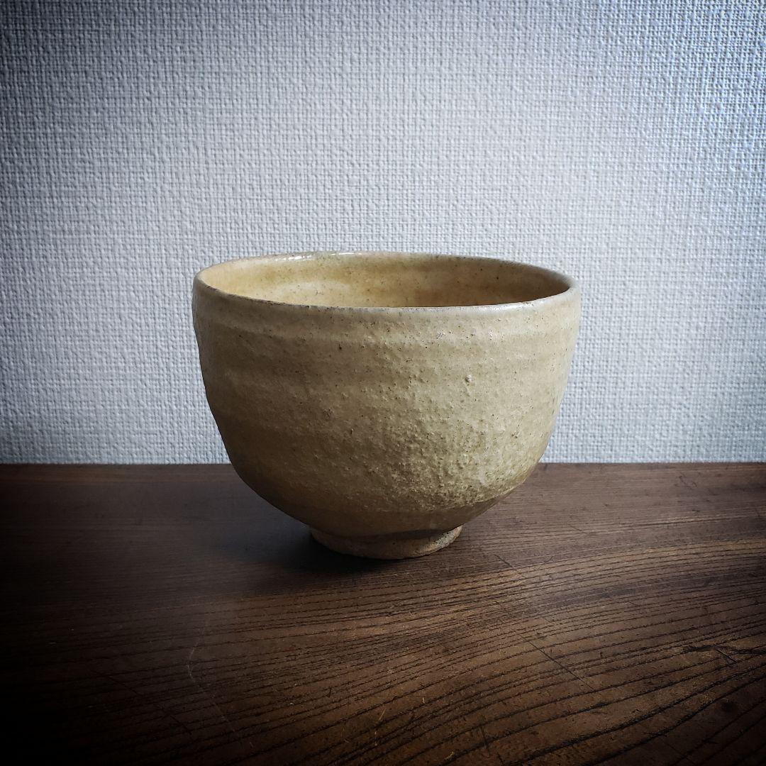 茶碗　抹茶茶碗　茶器　黄瀬戸　茶の湯　茶道具　訳あり　縁欠け