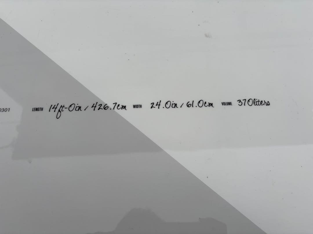 SIC XRS 14✖️24レースボード