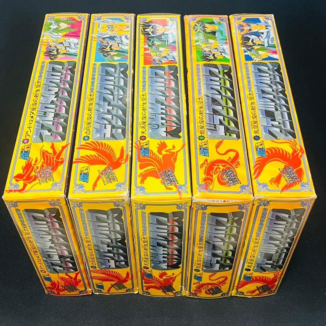 聖闘士星矢　聖衣大系　新生ブロンズクロス　完品　新生青銅聖衣　５種セット
