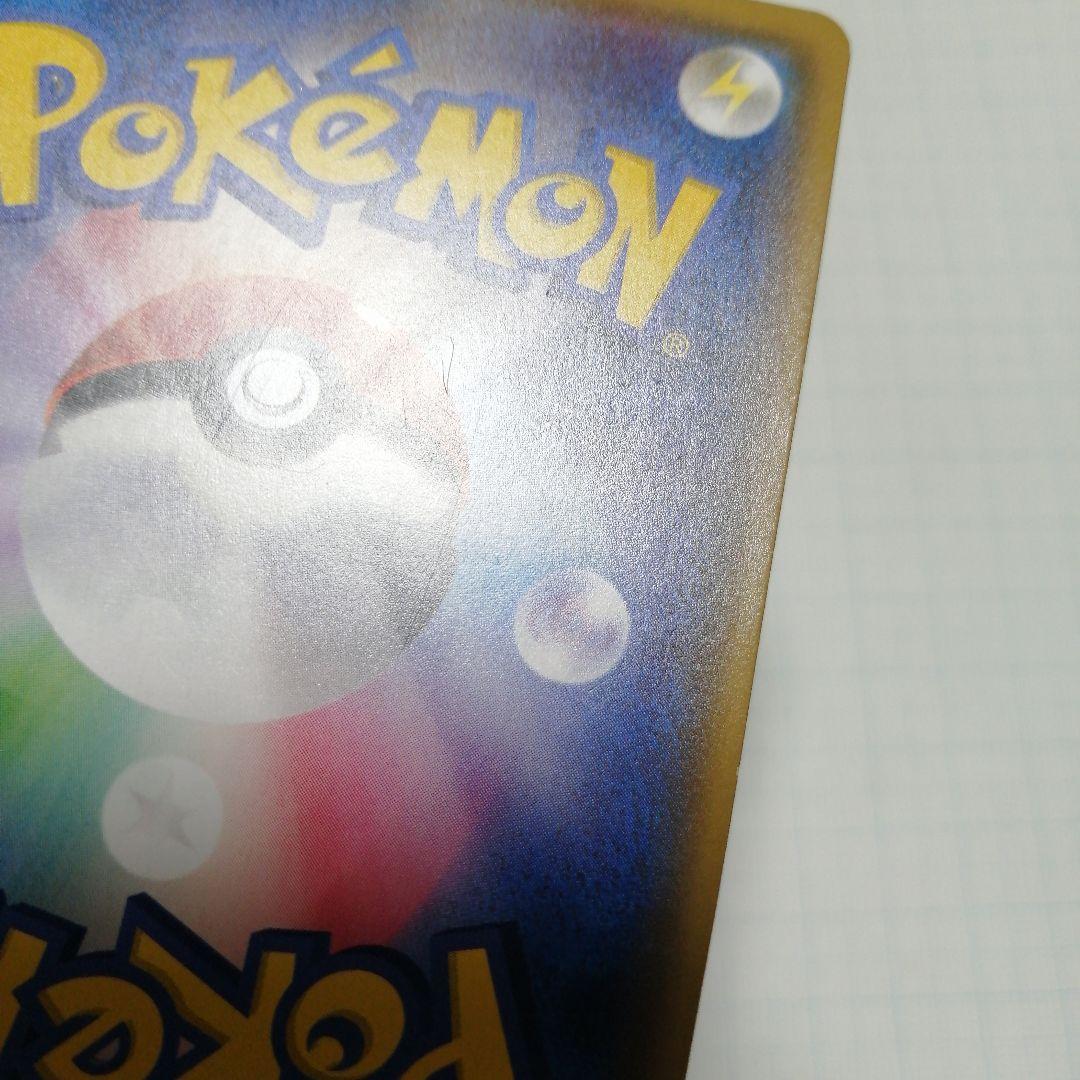 ポケモンカード　ミュウツーgx　シークレット