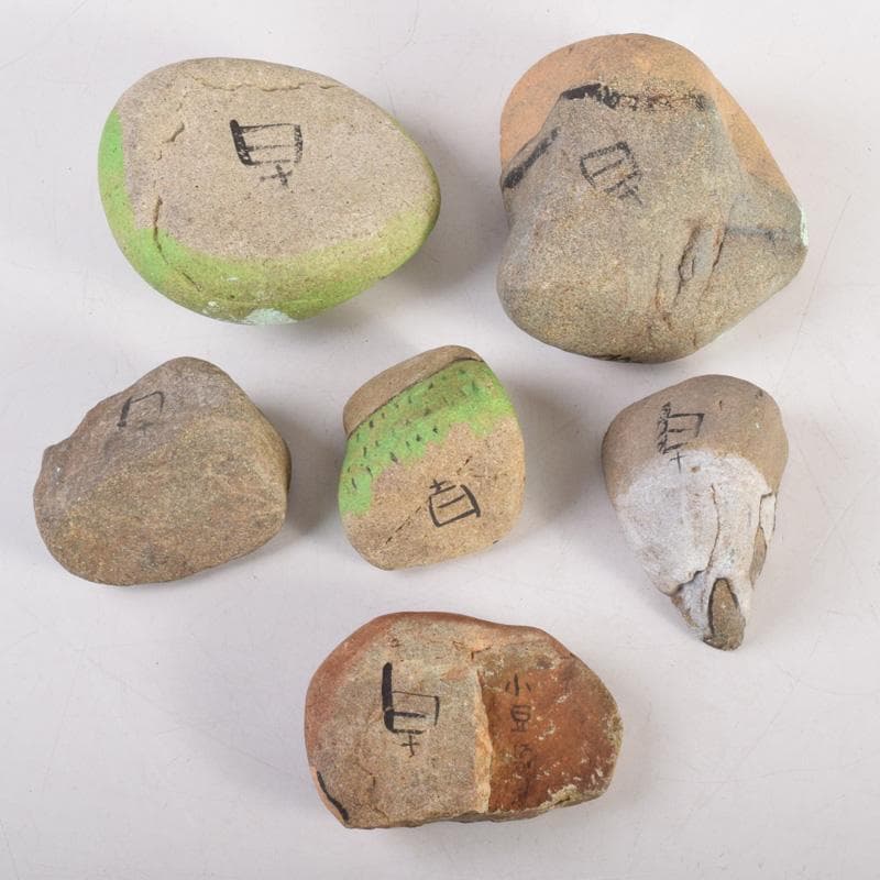 天然石　石絵　ゲゲゲの鬼太郎図　早銘　14点　M　8344A