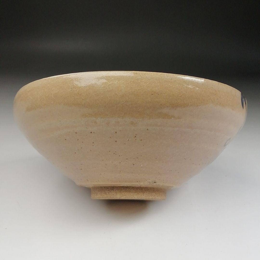 Ｔ４１２　茶碗　『赤織部　平茶碗』『加藤弥右衛門 造』　共箱　抹茶碗　茶道具