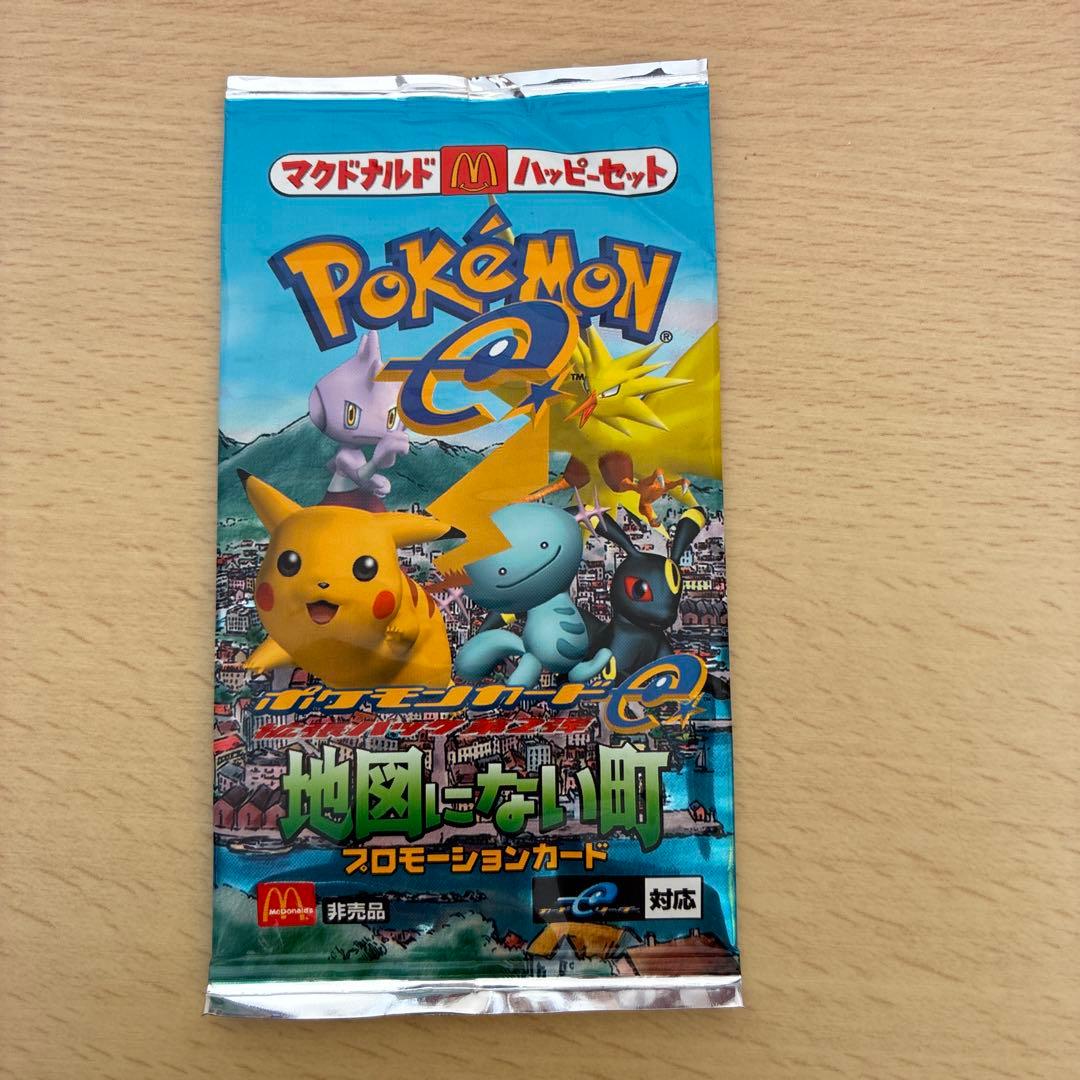 ポケモンカード e 地図にない町 マクドナルドプロモ　未開封パック