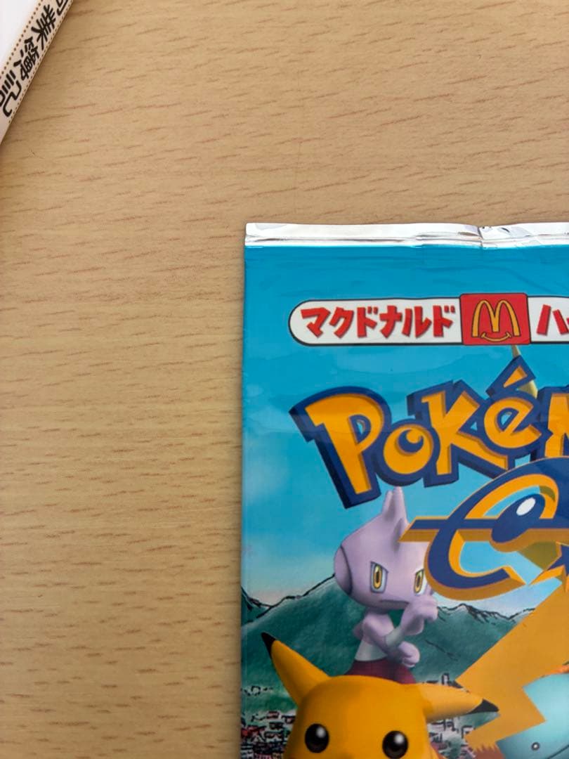 M*3様 ポケモンカード e 地図にない町 マクドナルドプロモ　未開封パック