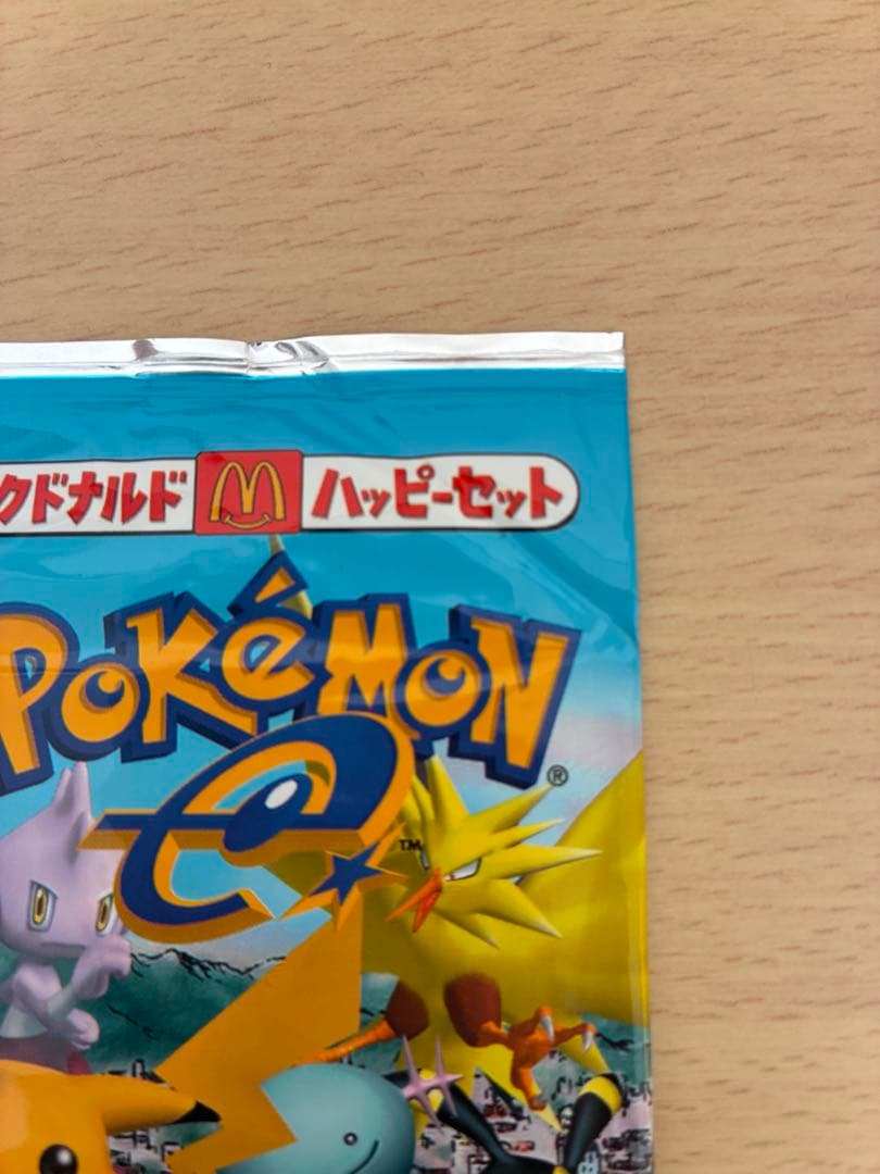M*3様 ポケモンカード e 地図にない町 マクドナルドプロモ　未開封パック