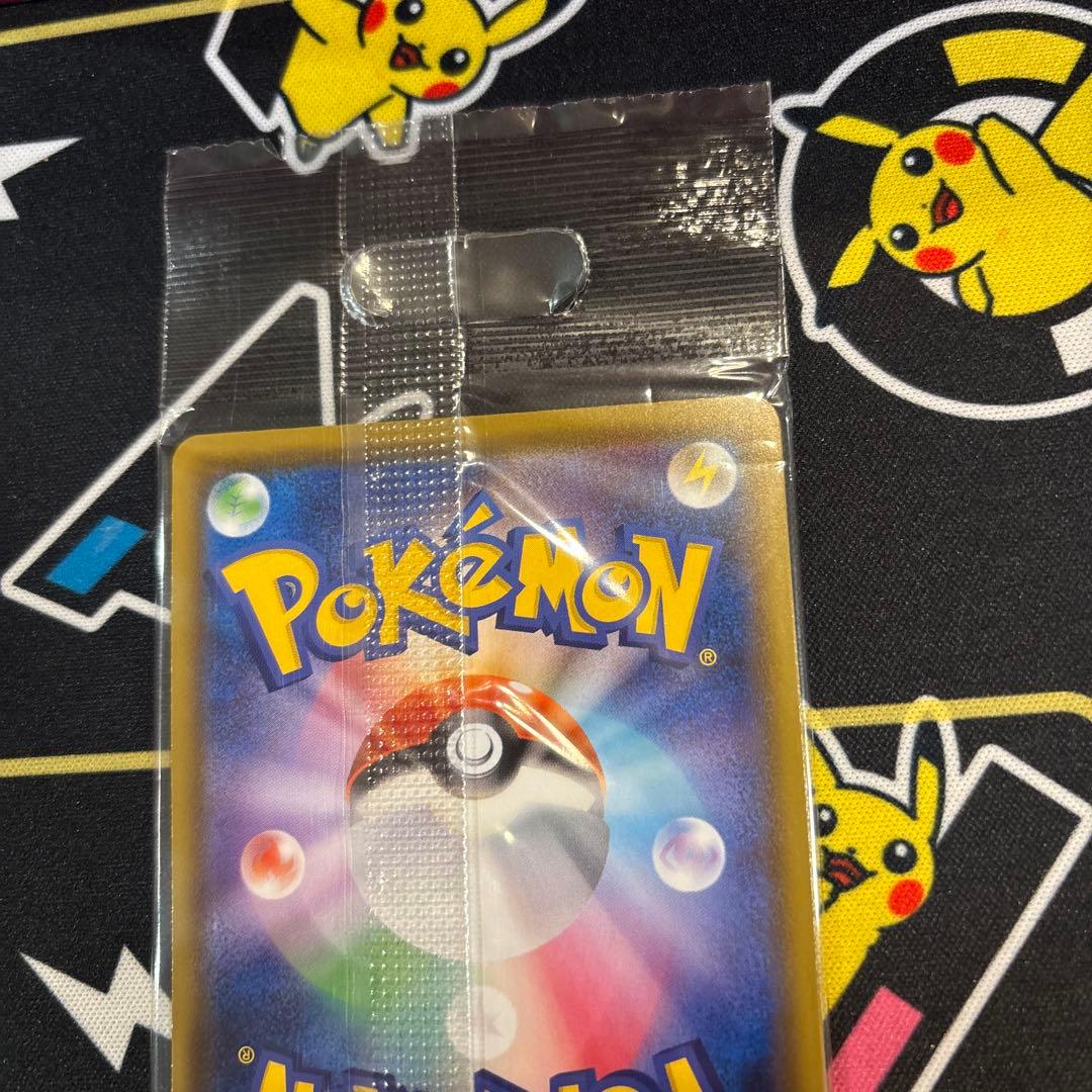 未開封 カナザワのピカチュウ プロモ #147 ポケモンセンターカナザワオープン