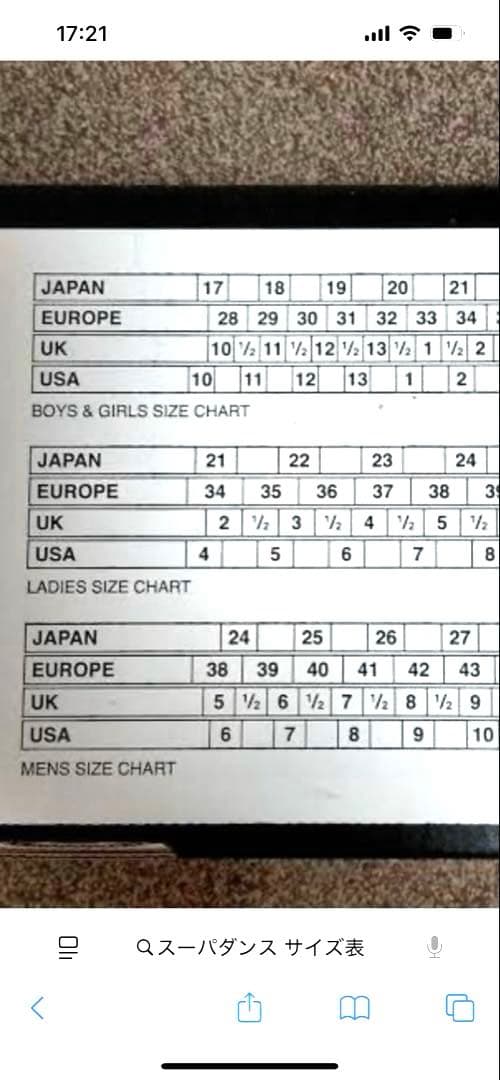 新品！スーパーダンス23センチ　社交ダンスラテン用オレンジブラウンオープントゥ