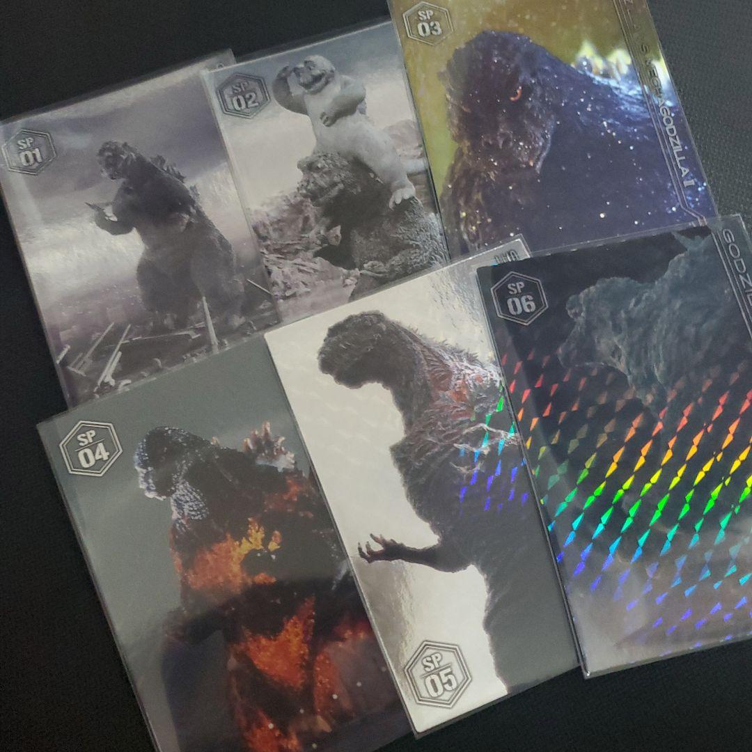ゴジラ カードコレクション　spフルセット