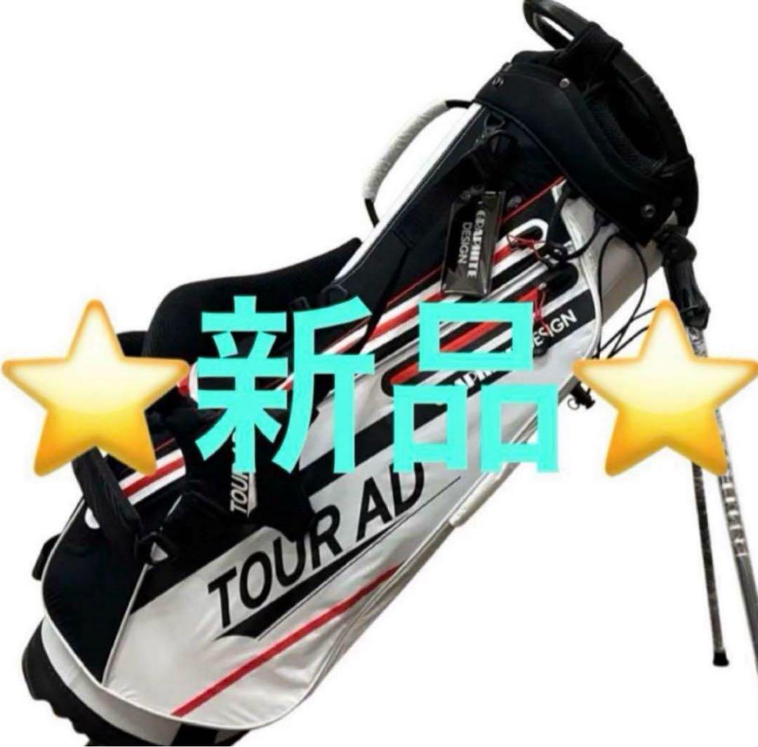 グラファイトデザインキャディーバック　2023年モデル　ホワイト　限定モデル