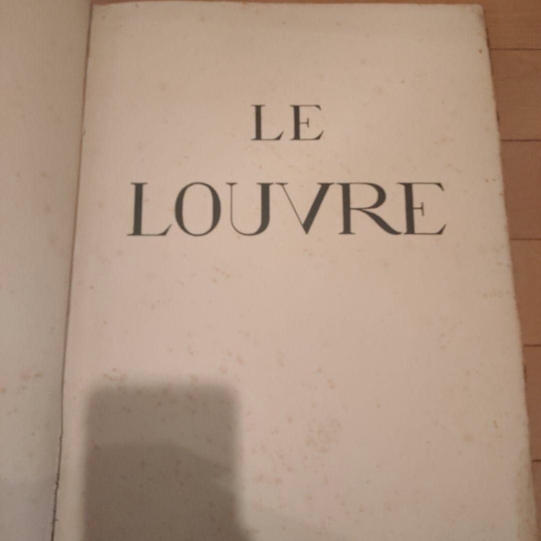 ルーブル美術館　LE LOUVRE 絵画　骨董品　レプリカ　 アートブック