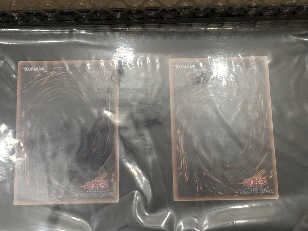 遊戯王 クォーターセンチュリー スペシャルカード セットトークン