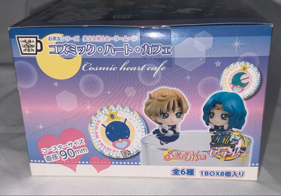 【未開封】お茶友シリーズ美少女戦士セーラームーン　コズミックハートカフェセット