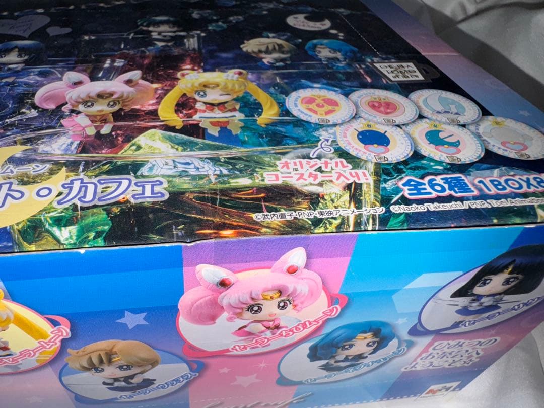 【未開封】お茶友シリーズ美少女戦士セーラームーン　コズミックハートカフェセット