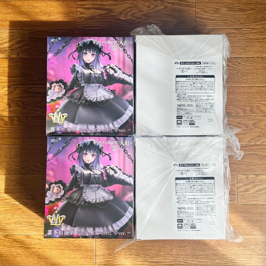 その着せ替え人形は恋をする 喜多川海夢 フィギュア　各種2体ずつ4体セット