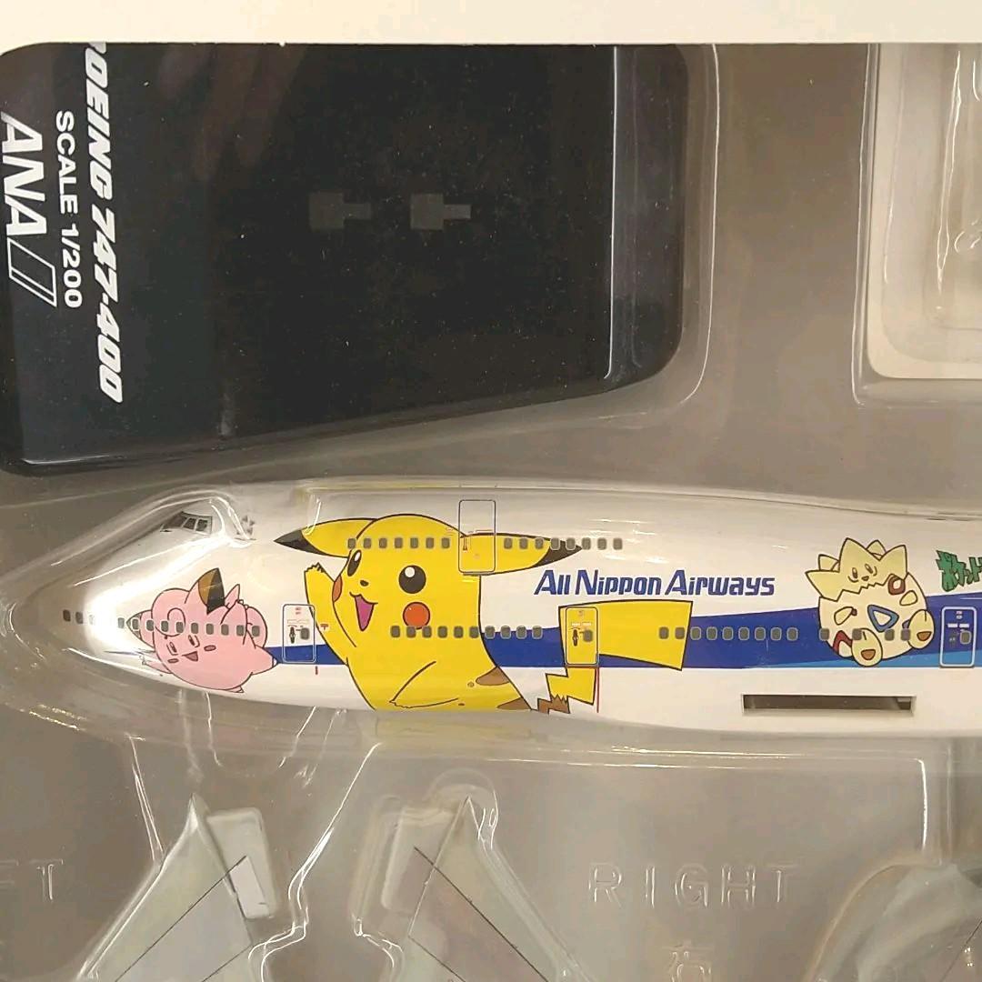 全日空商事 1/200 JA8962 ポケモンジェットインターナショナル