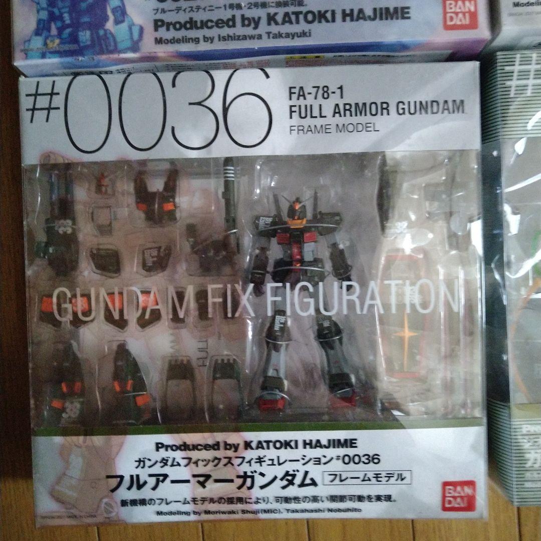 ガンダムフィックスフィギュレーション #0027 #0033 #0036 他