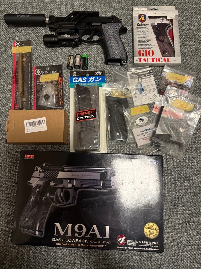 東京マルイ　ベレッタ M9A1 ガスブローバックガスガン カスタム