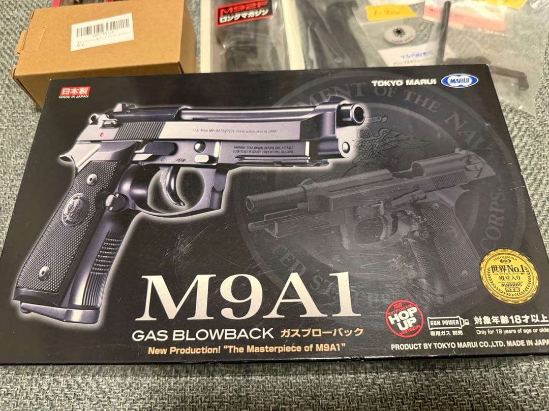 東京マルイ　ベレッタ M9A1 ガスブローバックガスガン カスタム