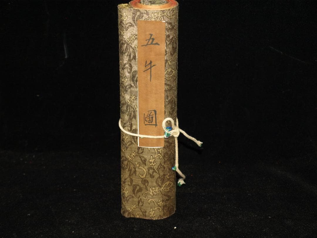 民間仕入れ品　中国明時代の絵　激安骨董品　肉筆保証　 BD005A2-3